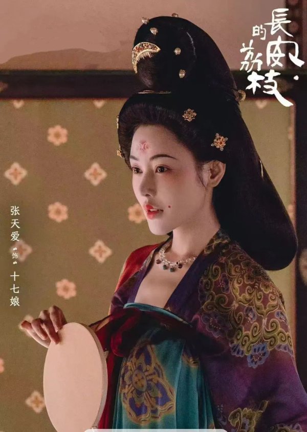 配资平台注册 人们为啥爱上了“显微镜”式看古装剧？